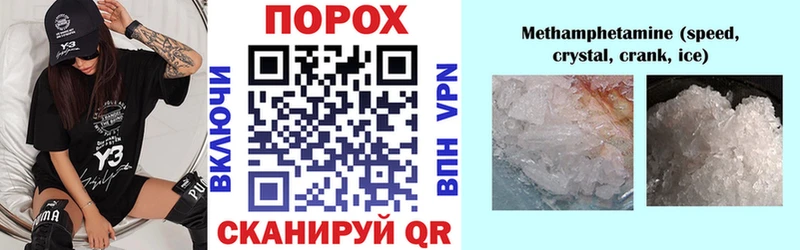 МЕГА ТОР Лабытнанги АМФ 98%