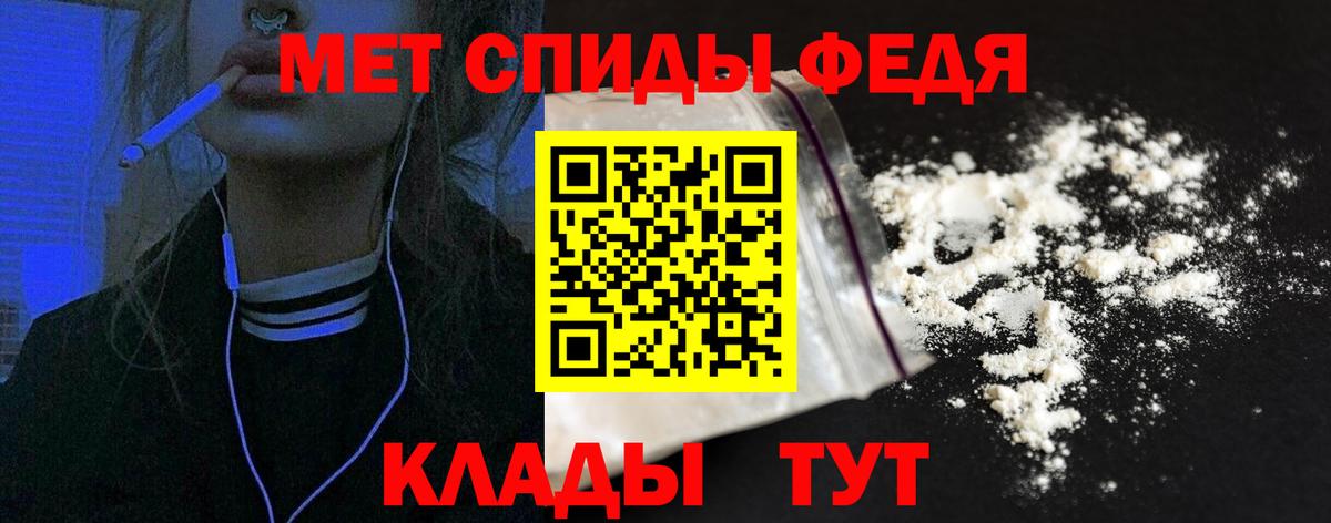 Лабытнанги  Амфетамин VHQ  Амфетамин  Вход с VPN 