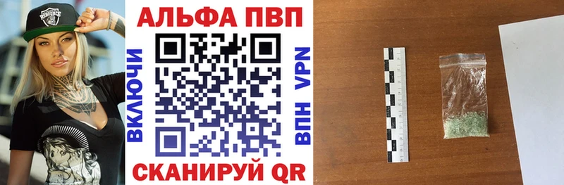 продажа наркотиков  Лабытнанги  A-PVP Crystall 