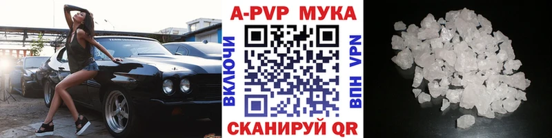 A PVP СК КРИС Лабытнанги
