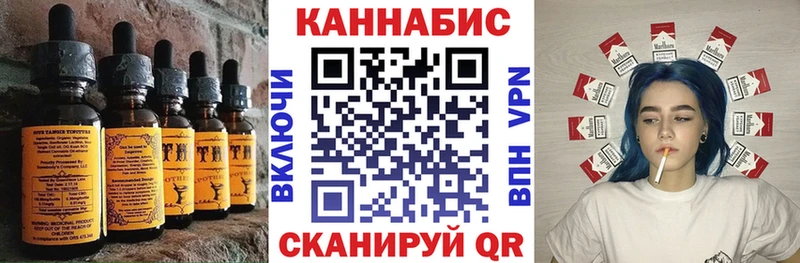 Печенье с ТГК марихуана  Лабытнанги 