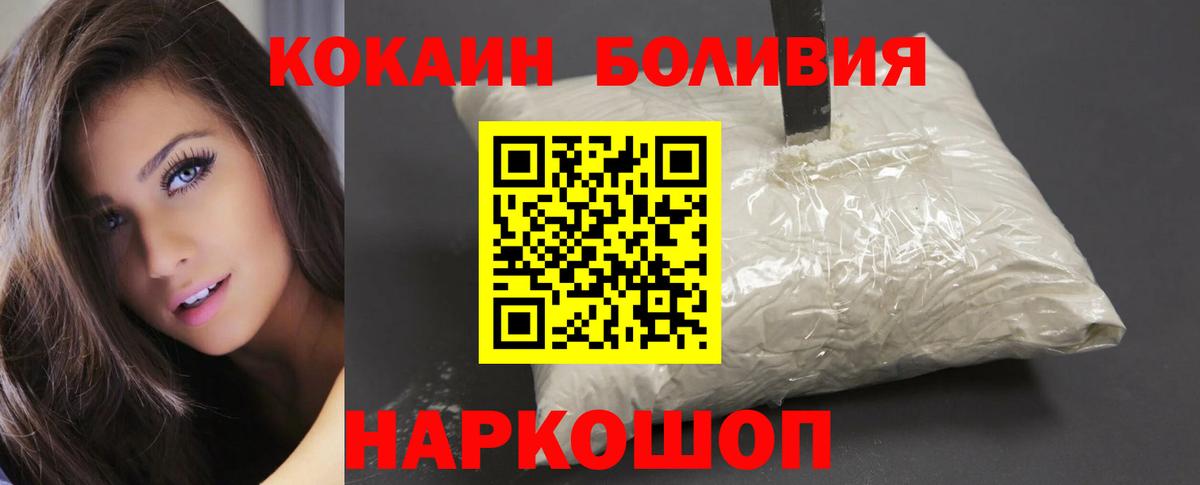 COCAIN VHQ Лабытнанги