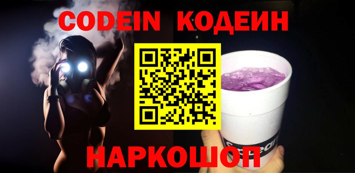 Наркошоп  Лабытнанги  ГАШИШ  Каннабис  Вход с VPN  Героин  МЕФ   КОКАИН 