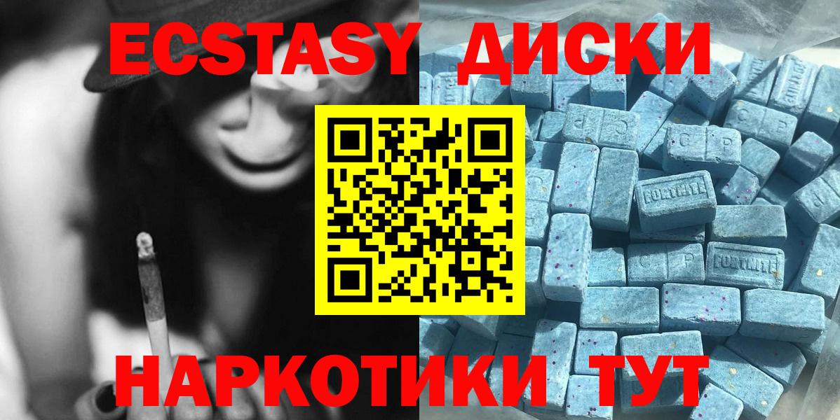 Экстази Punisher Лабытнанги