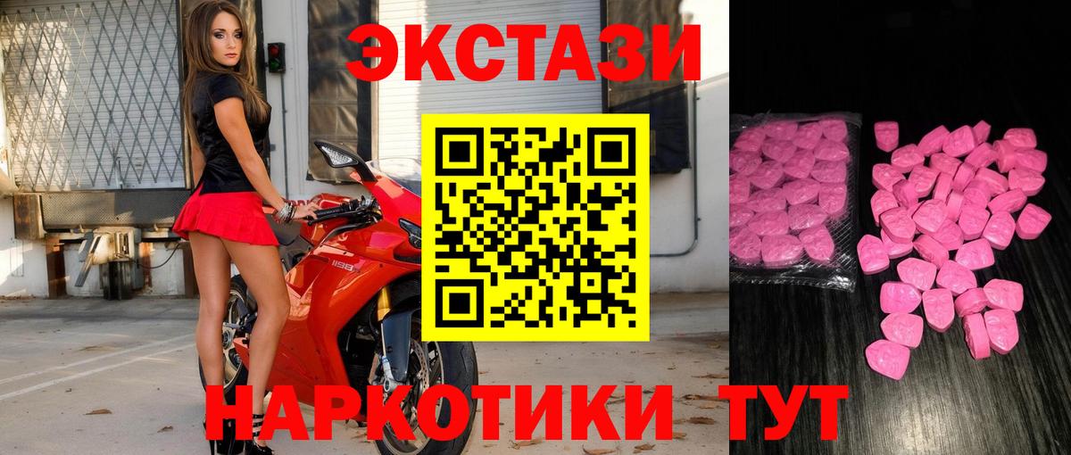 АМФЕТАМИН Лабытнанги