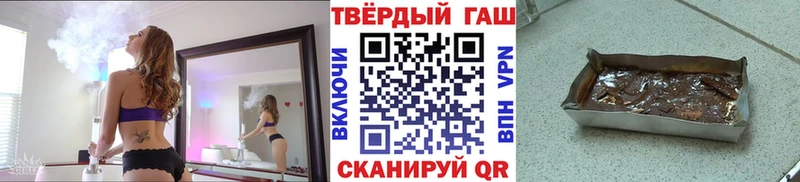 где найти   Лабытнанги  ГАШИШ hashish 