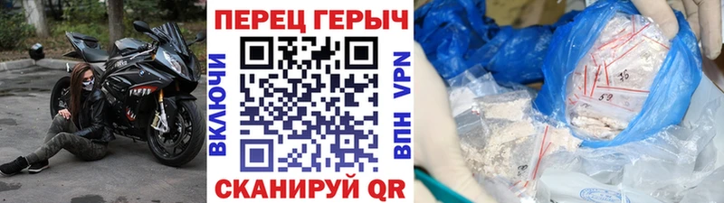 Героин VHQ  omg tor  Лабытнанги 