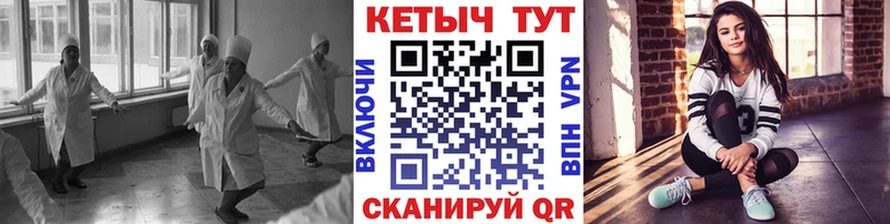 кракен маркетплейс  Лабытнанги  КЕТАМИН ketamine 