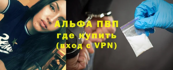 скорость Алексин