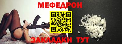 соль курить ск Заволжье