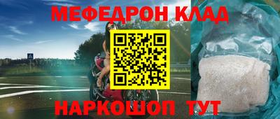 винт Жуковский