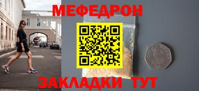 винт Жуковский