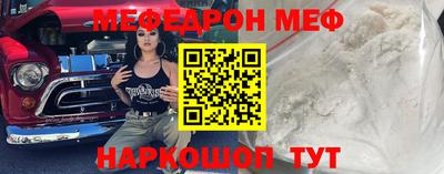 винт Жуковский