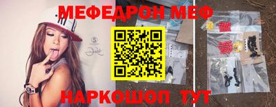 соль курить ск Заволжье