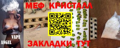 МДМА Заводоуковск