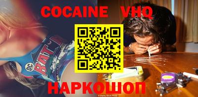 винт Жуковский