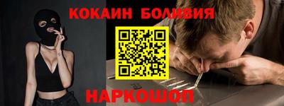 соль курить ск Заволжье