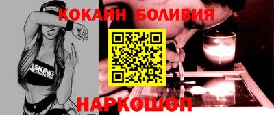 соль курить ск Заволжье