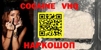 МДМА Заводоуковск
