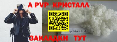 соль курить ск Заволжье