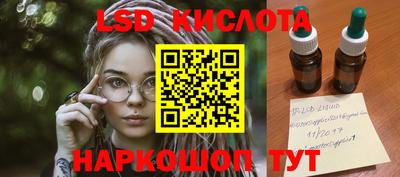 соль курить ск Заволжье