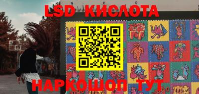 соль курить ск Заволжье