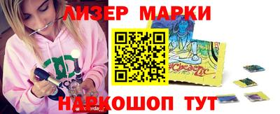 соль курить ск Заволжье