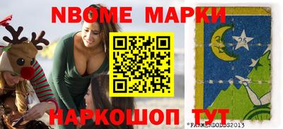 соль курить ск Заволжье