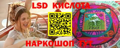 соль курить ск Заволжье