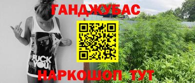 МДМА Заводоуковск