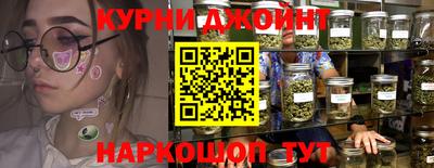 соль курить ск Заволжье