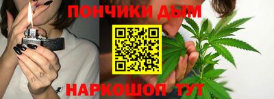 соль курить ск Заволжье