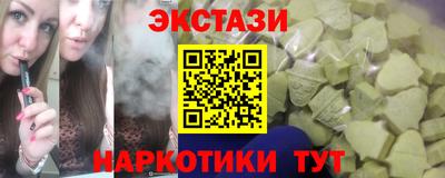 МДМА Заводоуковск