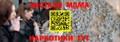 МДМА Заводоуковск