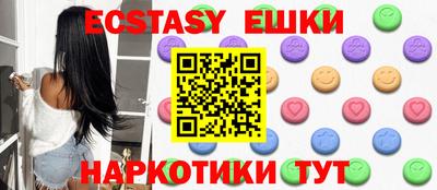 винт Жуковский