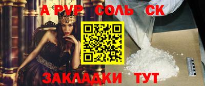 МДМА Заводоуковск