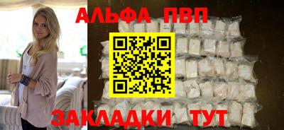 соль курить ск Заволжье