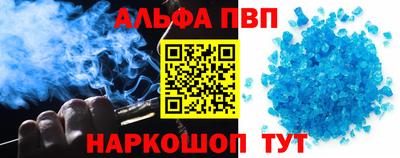 винт Жуковский