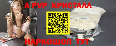 соль курить ск Заволжье