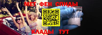 соль курить ск Заволжье