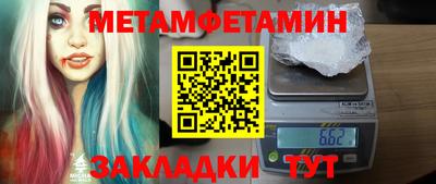 МДМА Заводоуковск