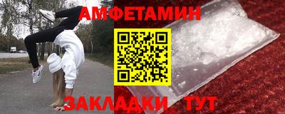 МДМА Заводоуковск