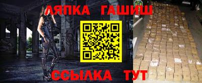 соль курить ск Заволжье
