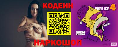 МДМА Заводоуковск