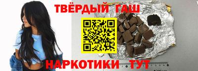 соль курить ск Заволжье