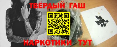 соль курить ск Заволжье