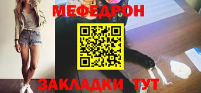 винт Жуковский