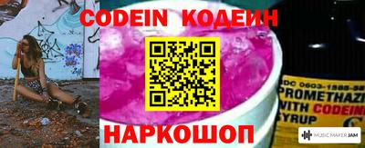 винт Жуковский