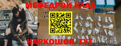 МДМА Заводоуковск