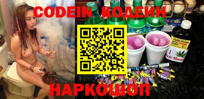 винт Жуковский